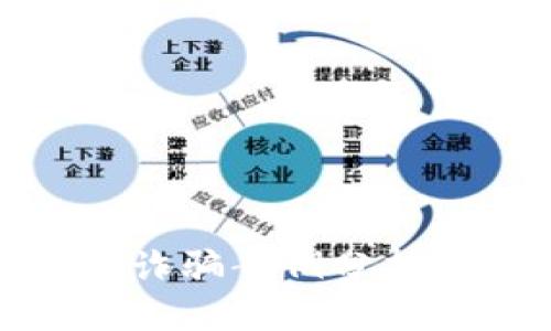 最新区块链诈骗案例分析与识别技巧
