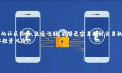 biao ti最全B特派钱包使用方