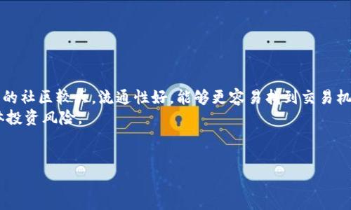 biao ti最全B特派钱包使用方法教程：视频、图文攻略应有尽有！/biao ti  
B特派钱包,使用方法,教程,视频/guanjianci 

随着数字货币和区块链技术的快速发展，越来越多的人开始关注和使用数字钱包。在众多数字钱包中，B特派钱包凭借其安全性、便捷性和多样化的功能，受到了众多用户的青睐。然而，尽管B特派钱包非常热门，但对于很多新用户来说，如何有效地使用这个钱包仍然存在一定的疑惑。本文将为大家详细介绍B特派钱包的使用方法，并提供丰富的视频和图文教程，以帮助用户更好地掌握其使用技巧。

B特派钱包概述
B特派钱包是一种数字资产管理工具，用户可以通过它进行各种数字货币的存储、转账和交易。它支持多种主流的区块链资产，如比特币、以太坊等，且提供安全保护措施，确保用户的资产安全。同时，B特派钱包的操作界面，即便是初学者也能迅速上手。

创建B特派钱包账户
第一步，下载B特派钱包的官方应用程序，用户可以在应用商店中找到该应用并下载。安装完成后，打开应用程序，系统会提示用户进行账户注册。
创建账户时，用户需要输入邮箱地址或手机号码，并设置登录密码。系统会给你的邮箱或手机发送验证码，输入验证码后即可完成注册。
开户成功后，用户可以根据提示备份私钥或助记词，保证资金的安全。千万不要把这些信息泄露给他人，它们是你钱包的唯一钥匙。

B特派钱包的主要功能
B特派钱包提供多项实用功能，方便用户进行数字资产的管理。以下是其主要功能：
ul
    listrong数字资产存储：/strongB特派钱包支持多种数字货币的存储，用户可以在其中自由存入和提取资产。/li
    listrong资产交易：/strong支持数字资产的快速交易，用户可以设置交易额度和时间，灵活进行资产管理。/li
    listrong实时行情监测：/strong提供实时的数字货币行情数据，帮助用户及时了解市场动态。/li
    listrong安全保护：/strongB特派钱包采用多重安全防护机制，包括二次验证、冷存储等，保障用户资产的安全。/li
/ul

充值和提现的操作步骤
在B特派钱包内，用户可以很方便地进行数字货币的充值与提现。
h4充值流程/h4
充值时，用户需要在钱包界面找到“充值”选项，选择需要充值的数字货币类型。系统会生成相应的钱包地址，用户可以将所需充值的资产转入该地址。确认转账后，资产会在短时间内到账。
h4提现流程/h4
提现时，用户同样需要在钱包界面找到“提现”选项。选择提现的数字货币，并输入提取地址和金额。系统会对提现进行审核，审核通过后，资产会按照相关规则快速转出。确保提现地址的准确性，以免造成资产损失。

常见问题解答
为了帮助用户更好地理解和使用B特派钱包，我们收集并整理了一些常见问题，详细回答如下：

问题1：如何保证我的B特派钱包资产安全？
在使用B特派钱包时，资产安全是每位用户最关心的问题。这里有几个建议可以帮助用户提高资产的安全性：
首先，务必要保管好自己的私钥和助记词，这两者是你获得访问权限和恢复钱包的重要信息，绝不可丢失或泄露。另外，建议用户设置复杂的密码，并启用二次验证。虽然这些措施会增加操作的复杂性，但却能有效保护账户不被外部入侵。
其次，尽量避免在公共Wi-Fi环境下进行大额交易，如需交易最好选择在相对安全的网络环境中完成。此外，定期检查账户中的交易和活动，发现异常及时处理。
最后，用户若有大量资产，建议使用冷钱包进行存储，冷钱包是指未连接互联网的设备，可以大幅度降低资产被盗风险。

问题2：B特派钱包是否支持法币交易？
B特派钱包本身主要是用于数字货币的存储和交易，它不直接支持法币（如人民币、美元等）的交易。然而，用户可以通过与其他平台的关联实现法币与数字货币的转换。
用户在B特派钱包内的数字资产，可以通过第三方交易所进行法币交易。在第三方交易所中，用户可以将数字货币兑换成法币，然后再将法币提现至银行卡中。这种方式虽然不能在B特派钱包里直接完成，但却是实现资金流转的主要途径。
需要注意的是，交易所的选择要非常谨慎，确保选择信誉良好且具有合规运营的交易所，以免遭遇不必要的损失。

问题3：B特派钱包的手续费如何计算？
B特派钱包在进行交易时会收取一定的手续费，手续费的具体数额与多种因素相关，如交易的类型、交易的金额、网络的拥堵程度等。
一般来说，B特派钱包在转账或提现时收取手续费，具体数额会在用户确认交易之前显示，用户可以根据手续费进行决策。建议用户在进行大额交易时，提前了解当前市场的交易手续费标准，以减少不必要的支出。
除了B特派钱包的平台手续费之外，用户在进行数字货币交易时，也需要留意第三方交易所的收费标准和政策。选择合适的交易平台，可以帮助用户有效控制交易成本。

问题4：找回丢失的私钥或助记词还有可能吗？
关于私钥或助记词的丢失，应该明确的是一旦丢失，基本上就无法找回。私钥和助记词是唯一能帮助用户访问其钱包资产的钥匙，失去它们就意味着再也无法进入钱包。
为避免这种情况发生，建议用户在创建钱包后，及时将助记词备份到安全的地方，如纸张写下并存放在保险箱中，或者使用专业的密码管理工具加密保存。此外，定期检查备份的安全性，确保信息不会因为意外而丢失。
一旦用户意识到私钥或助记词丢失，务必立即停止任何资产的转移，并加强安全防护措施，尤其是在公共场合使用钱包时。通过这种方式，可以最大限度地保护剩余资产的安全。

问题5：如何使用B特派钱包进行转账？
转账是B特派钱包的基本功能之一，用户可以在钱包界面找到“转账”选项。选择数字货币类型，输入接收人的钱包地址和转账金额，系统将自动计算手续费。
充值后，用户需要确认转账信息的准确性，确保接收的地址有效无误。一旦确认，系统将在短时间内处理转账请求，转账成功后，用户可以在交易记录中查找详细信息。
由于区块链技术的特性，转账的处理时间可能会因网络拥堵而有所延迟，用户应耐心等待，并定期刷新交易记录。此外，转账时尽量避免小额多次操作，以节省手续费开销。

问题6：如何选择适合自己的数字货币？
选择适合自己的数字货币需要考虑多个方面，包括资产的安全性、市场的流动性、投资的回报率等。对于初学者，建议从了解主流的数字货币开始，如比特币、以太坊等，这些货币的社区较大，流通性好，能够更容易找到交易机会。
用户也应关注这些数字货币的技术背景和发展前景，定期查阅市场新闻和动态，把握市场风险。同时，做好资产的多元化配置，不把所有资金集中在单一数字货币上，以降低整体投资风险。
最后，切记不要盲目跟风，建议根据自己的风险承受能力作出理性决策。

以上便是B特派钱包使用攻略的详细介绍，希望能够帮助用户更好地理解和操作该钱包。如果在后续使用中有任何疑问，欢迎随时查阅相关资料或向客服咨询。