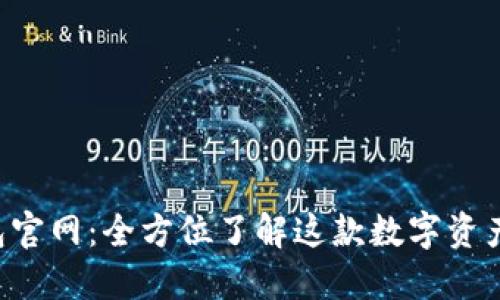 B特派钱包官网：全方位了解这款数字资产管理工具