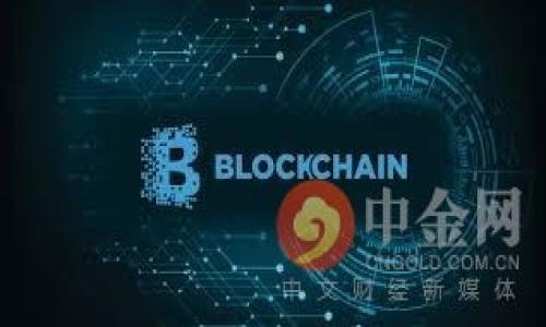   比特派钱包下载官方网站指南：如何安全获取并使用比特币钱包 / 

 guanjianci 比特派钱包, 比特币, 钱包下载, 数字资产管理 /guanjianci 

## 比特派钱包下载官网app

在数字货币日益普及的今天，越来越多的人开始接触比特币和其他加密资产。为了安全地管理这些数字资产，使用一个可靠的钱包变得至关重要。比特派钱包（Bitpie Wallet）作为一款流行的比特币钱包，其官方应用程序为用户提供了便捷而安全的数字资产管理解决方案。这篇文章将深入探讨比特派钱包的特点、下载官方app的步骤以及一些使用建议，确保用户能够安全、有效地使用这款钱包。

### 1. 比特派钱包简介

比特派钱包是一个去中心化的数字资产钱包，它支持多个主流的加密货币，包括比特币、以太坊、莱特币等。此外，它还支持ERC20及其他类型的代币。比特派钱包的设计理念是以用户为中心，为用户提供简单、安全、便捷的数字资产管理工具。

#### 1.1 多资产支持

比特派钱包的一个显著特点是对多种加密货币和代币的支持，这意味着用户可以在一个平台上管理不同类型的数字资产。用户不需要下载多个钱包，只需安装比特派钱包，即可轻松管理所有资产。

#### 1.2 安全性

在数字货币不断受到攻击的今天，安全性显得尤为重要。比特派钱包采用了多重安全措施，包括私钥由用户本地保存、高清加密技术、冷存储等，确保用户的资产安全。此外，比特派钱包还提供了反钓鱼机制，有效保护用户免受欺诈。

#### 1.3 易用性

比特派钱包的用户界面友好，即使是初学者也能快速上手。用户可以轻松创建钱包，发送和接收比特币及其他数字资产。官方提供的教程和支持社区也为新用户提供了很大的帮助。

### 2. 如何下载比特派钱包的官方网站app

下载比特派钱包的官方应用程序是确保安全性的第一步。接下来将详细介绍下载步骤。

#### 2.1 访问官方网站

首先，用户需要访问比特派钱包的官方网站。务必要确认网址的正确性，以免遭遇钓鱼网站。安全的做法是，即使在搜索引擎中查找也要仔细核对所点击链接的来源。

#### 2.2 选择下载链接

在官方网站上，用户会看到“下载”选项。根据自己的操作系统选择合适的版本，例如Android或iOS。

#### 2.3 安装应用程序

下载完成后，用户需根据手机的提示完成应用程序的安装。在安装时，手机可能会要求用户授予一些权限，例如存储、网络等，用户应该仔细阅读这些权限的必要性，并选择允许。

#### 2.4 创建钱包与备份

安装完成后，用户可以打开比特派钱包，按照指引创建新钱包。在此过程中，用户需要设置安全密码并备份恢复词（通常为12-24个单词），这对于后续找回账号非常重要。

### 3. 比特派钱包的主要功能

比特派钱包不仅仅是一个简单的钱包，其功能涵盖了更多的数字资产管理需求。以下是比特派钱包的一些主要功能。

#### 3.1 转账与接收

用户可以通过几步简单的操作在比特派钱包中完成比特币及其他加密资产的转账与接收。收款时只需提供钱包地址，付款时输入接收者地址以及转账金额，点击确认即可。

#### 3.2 资产管理

比特派钱包还提供资产管理功能，用户可以在首页轻松查看自己持有的各类资产，同时了解每种资产的市场行情与走势图。

#### 3.3 交易所功能

比特派钱包内置了交易所功能，用户能够直接在钱包内进行货币兑换，比如将比特币兑换为以太坊，简化了资产的流动。

#### 3.4 支持二维码

比特派钱包支持二维码的生成与扫描，用户可以通过二维码快速进行转账，无需手动输入地址，这样可以减少错误的可能性，提高交易的效率。

#### 3.5 多签名钱包功能

为了增强资金安全性，比特派钱包还提供多签名钱包功能，需要多个私钥同意才能进行转账，适合团队或组织使用。

### 4. 使用比特派钱包的建议

虽然比特派钱包在安全性和易用性上已经表现出众，但用户在使用时仍需注意以下几点：

#### 4.1 定期备份钱包

务必定期备份钱包信息，尤其是在首次创建钱包时。备份恢复词要妥善保存，切勿与他人分享。一旦丢失，可能将导致无法找回钱包内的资产。

#### 4.2 注意安全

在使用任何加密货币钱包时，用户都应提高警惕，勿轻易点击未知链接，也不要泄露自己的私钥与恢复词。启用双重验证等安全措施进一步保障钱包的安全性。

#### 4.3 了解费用

在发送或接收加密资产时，用户需要了解相关的交易费用。这些费用会因网络拥堵情况而有所不同。适当选择交易时间可以有效降低交易成本。

#### 4.4 更新应用

定期检查并更新比特派钱包应用，以确保应用在技术和安全性方面保持最新状态。开发者通常会在更新中修复潜在的安全漏洞。

#### 4.5 使用合适的设备

建议在可信赖、私密的设备上使用比特派钱包，避免在公共场所或公共网络中使用，降低数据泄露的风险。

### 5. 常见问题解答

在使用比特派钱包时，用户可能会遇到许多问题。以下是一些常见问题及其解答。

#### 问题1：比特派钱包安全吗？

比特派钱包是一款经过多重安全测试的加密货币钱包，采用了多重加密、用户私钥本地保存以及冷存储等措施来保护用户资产。虽然没有任何系统能做到绝对安全，但比特派钱包已经采取了相当有效的手段以降低安全风险。

比特派钱包的安全性主要体现在以下几个方面：

1. **私钥本地存储**：用户的私钥不存储在服务器上，而是保存在用户的设备中。在用户控制下，减少了黑客对私钥的获取机会。

2. **多重签名**：对于一些特定的交易操作，如大额转账，用户可以设置多重签名，增加交易的安全性。

3. **反钓鱼机制**：比特派钱包配有钓鱼网站识别功能，用户在访问网站时，如果遇到与之相似的网站，应用会立即发出警告。

4. **定期审计与更新**：比特派钱包的开发团队会定期对钱包进行安全审计和漏洞修复，将最新的安全功能及时整合到应用中。

用户在使用比特派钱包过程中，仍然需要注意选择安全的网络和设备，随时关注账户安全提醒，保持警惕性的使用习惯。

#### 问题2：如果我丢失了恢复词，如何找回钱包？

恢复词是用户找回比特派钱包的重要凭证。如果用户将恢复词丢失，找回钱包的难度将大大增加。为了不至于丢失重要资产，以下是一些建议与处理办法：

1. **冷存储**：用户在设置恢复词时，应选择安全的方式进行存储，如纸质记录或在加密的数字存储中保留，不建议仅靠云存储。

2. **备份与重复记录**：可以多份备份恢复词，存放在不同的地点，确保一旦丢失其中一份，其他备份仍然保持有效。

3. **找回可能性**：一旦恢复词丢失，基本上是无法找回钱包的，因为比特派钱包不会对外保存用户的私钥和恢复词。这也是去中心化钱包的一个特点，用户需对自己的资产负责。

4. **提升管理意识**：用户在获取数字资产时，需要对其有一定的理解，并重视安全管理，尤其是在冷存储和备份方面做到足够小心。

综上所述，牢记恢复词并做好备份是确保用户能够随时找回数字资产的关键。如果用户希望在未来避免类似问题发生，建议在掌握必要的加密资产管理知识后再进行投资。

#### 问题3：比特派钱包支持哪些加密货币？

比特派钱包支持多种加密货币，包括但不限于：

1. **比特币（BTC）**：作为最知名的加密货币，比特币的交易量和市值最为庞大。

2. **以太坊（ETH）**：以太坊是仅次于比特币的加密货币，因其智能合约功能受到广泛应用。

3. **莱特币（LTC）**：一种以更快的区块确认时间而闻名的加密资产，适合日常交易。

4. **ERC20代币**：用户可以在比特派钱包中存储多种基于以太坊平台的代币，如USDT、LINK等。

比特派钱包的多币种支持对于用户而言非常重要，用户可以轻松进行资产的兑换与管理，而无需下载多个钱包。随着后续更新，钱包支持的加密资产数量可能还会不断增加，用户可以随时关注官方公告。

#### 问题4：如何确保在比特派钱包中的资产安全？

确保在比特派钱包中的资产安全需要从多个方面着手：

1. **使用安全的网络与设备**：避免在公共Wi-Fi网络下使用钱包应用，确保所用设备及时更新安全补丁，防止手机中病毒、木马等恶意软件。

2. **定期备份**：定期备份钱包的恢复词，并将账号密码定期更新，选择复杂且不容易破解的密码。

3. **启用双重验证**：如比特派钱包支援双重验证设置，务必开启，以防止未授权用户登录。

4. **警惕钓鱼攻击**：用户在接收或发送资金时应确认对方的身份，警惕来历不明的链接与诱导信息。

5. **小额试探交易**：在进行大额转账时，建议先进行小额的试探交易，确认交易成功后再进行大额交易。

6. **冷存储**：对于长期不打算交易的资产，可以选择离线方式存储，比如硬件钱包，进一步提升安全性。

通过综合以上方法，不仅可以提高比较派钱包的资产安全性，也为用户防止潜在的风险打下了基础。

#### 问题5：比特派钱包的交易费用是多少？

比特派钱包的交易费用通常是根据网络状况计算的，而不是由钱包本身设定的。不同加密资产的交易费用会有所差异，主要取决于以下几方面：

1. **网络拥堵状况**：在高峰时段，网络拥堵，用户需要支付更高的交易费用来确保顺利处理交易。

2. **用户设定费用**：比特派钱包允许用户自定义交易费用，用户在发起转账时可以根据自己的需要以及交易的紧迫性来选择更高或更低的费用。

3. **交易类型**：不同种类的交易（如普通转账、智能合约交互等）所需支付的费用场景可能不同，因此，用户在发起特定类型的交易时需要根据相关提示确认费用。

为了降低交易费用，用户可以在网络相对不繁忙的时段进行交易，确保在最少的费用下顺利完成交易。此外，用户在掌握交易费用规则后，可以选择合适的金额和交易方式进行资产转移。

#### 问题6：比特派钱包的客户支持如何？

比特派钱包提供多种客户支持服务，帮助用户解决在使用过程中可能遇到的问题。以下是一些常见的支持途径：

1. **官方网站**：比特派官网提供了详细的用户指南与常见问题解答，用户可以根据手册自行查找答案。

2. **社区论坛**：比特派钱包拥有自己的在线社区，用户可以在这里发布问题，也可以看到其他用户的提问与解答，相互分享使用经验。

3. **客服支持**：如果用户在使用中遇到技术问题或其他亟待解决的难题，可以直接联系比特派钱包的客服。一般来说，客服支持包括邮件支持与在线聊天支持，用户可根据自身方便的方式进行联系。

4. **社交媒体**：比特派钱包在多个社交媒体平台上有官方账号，用户可以关注官方动态，获取最新的信息，也可以通过社交媒体与团队互动。

5. **邮件反馈**：许多用户在钱包使用后会反馈功能意见或改进建议，用户可以邮件联系比特派钱包团队，部分意见会在后续更新中得到重视。

以上是比特派钱包客户支持的几个主要渠道，用户如有需要，建议积极使用这些支持途径，确保自己的使用体验更顺畅。

---

通过本文对比特派钱包下载官网app的介绍，无论您是新手还是有经验的用户，希望都能从中收获有价值的信息，安全地管理和使用您的数字资产。