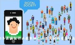 2023年区块链行业最新动态与李茂材的重要消息解