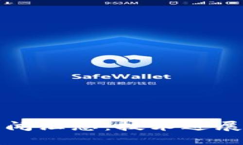 2023年最新区块链新闻汇总：技术进展、市场动态与政策趋势