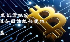   全面解析区块链挖矿：币种选择与挖矿技巧 /