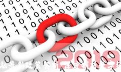 区块链金融最新政策解析：深度剖析数字经济的