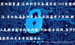 biao ti/biao ti区块链发币公司推荐：如何选择合适