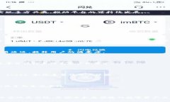   币江湖区块链扩容：技术与未来发展的双重考量