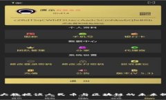 北大教授谈人民币与区块链的未来视角