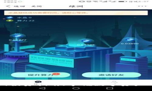 区块链时代投资指南：掌握数字资产的未来机遇