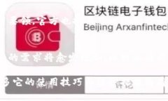 比特派离线钱包：安全存储数字资产的最佳选择