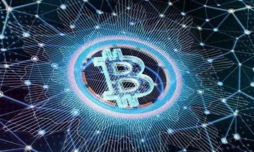 

派币与区块链的关系解析：探索新兴数字货币的背后科技