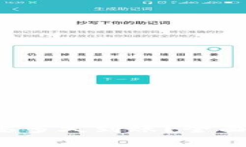 b特派币币兑换要多久到账？全面解析与用户指南