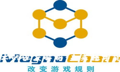 派币与区块链技术的深度解析：未来数字货币的潜力与挑战