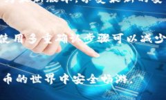    如何解决B特派无法转入