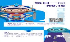 区块链技术在电商中的最新应用与投入分析