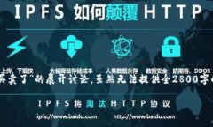 标签和其功能具体内容由系统和平台决定，以下