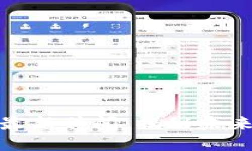 神州信息区块链最新传闻：揭秘未来趋势与市场影响