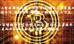 2023区块链创新大会时间表、议程及亮点解析/  区