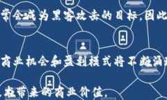 除了发币，区块链技术如何实现盈利？区块链,