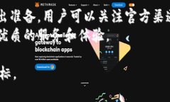   比特派维护需多长时间？深度解析比特派运行时