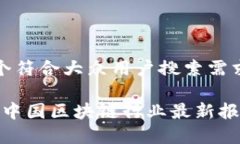 思考一个符合大众用户搜索需求并且的2023年中国