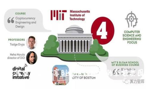 如何查看和分享Bitpie钱包中的余额截图