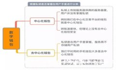 IBC区块链最新消息分析：探索跨链技术的未来与