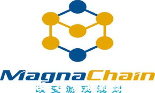 
区块链新生态引爆币圈：探索未来数字资产的发展与机遇