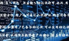 bijiao/bijiaobitkeep钱包, 数字资产, 加密货币, 钱包安